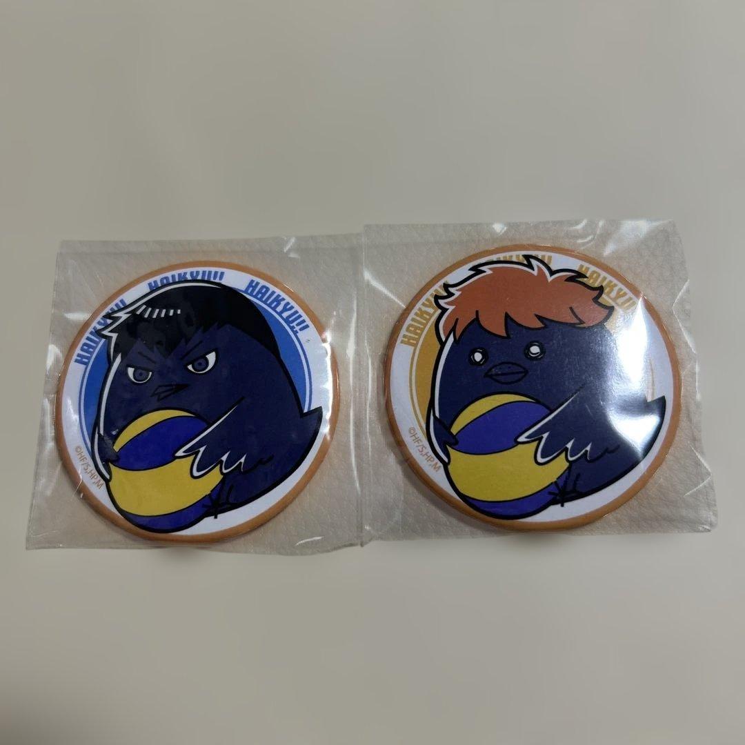 ハイキュー!! ぎゅぎゅっと 日向(ヒナガラス) 影山(カゲガラス) - メルカリ