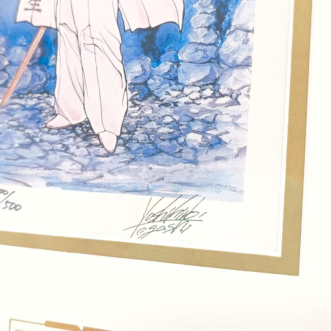 幽遊白書 週刊少年ジャンプ 25th 複製原画 版画 浦飯幽助 冨樫義博