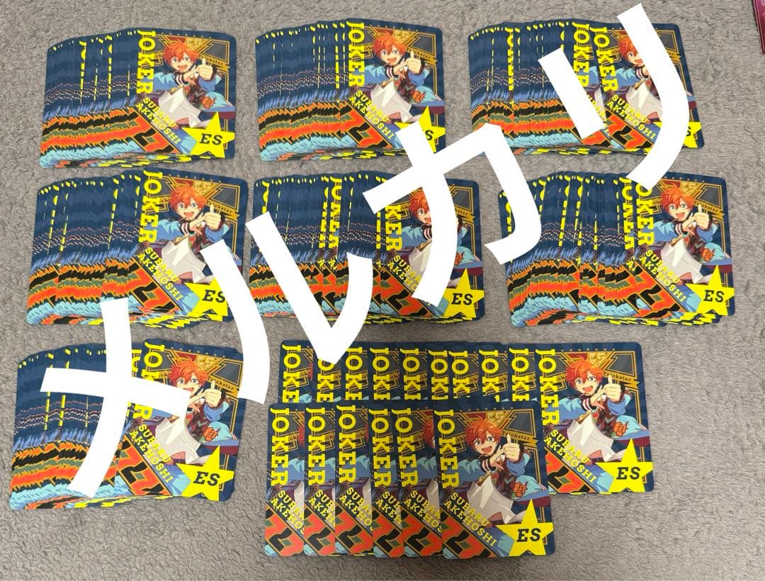 明星スバル トランプ 空想特撮シリーズ ウルトラマン トランプ | ULTRAMAN OFFICIAL SHOP