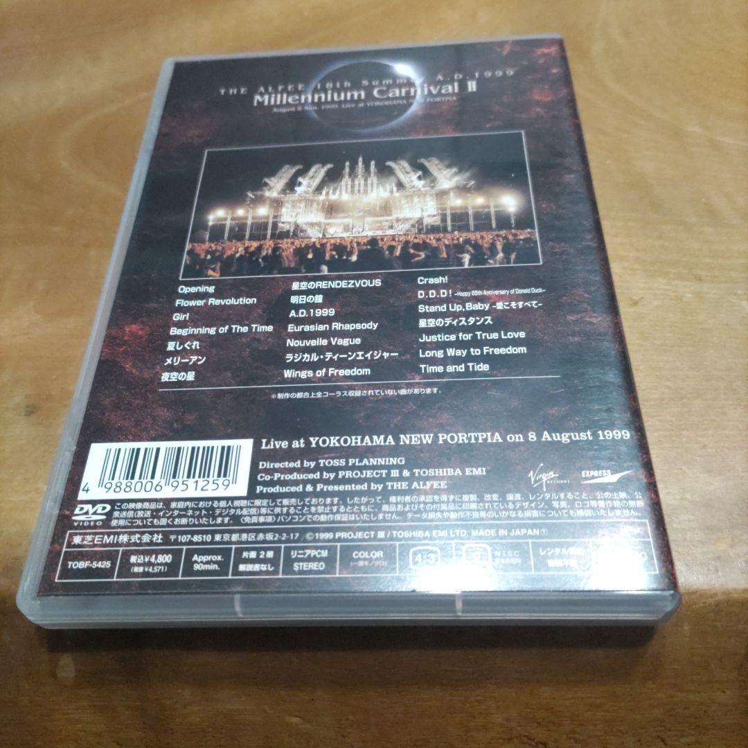 THE ALFEE/18th Summer A.D.1999 Millenni…