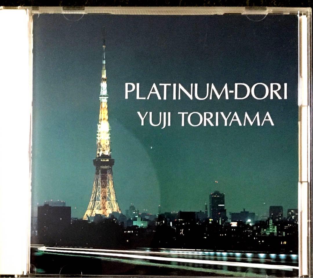 CD 鳥山雄司/プラチナ通り - メルカリ