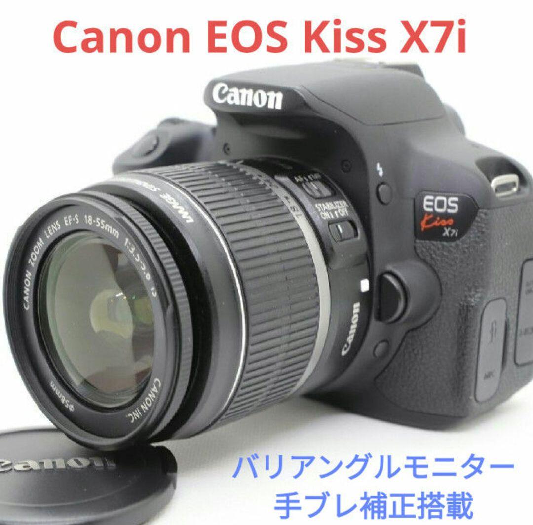 10月21日特別価格【超人気】Canon EOS Kiss X7i レンズキット キヤノン、タッチパネル搭載の世界最小・最軽量デジイチ EOS Kiss X7