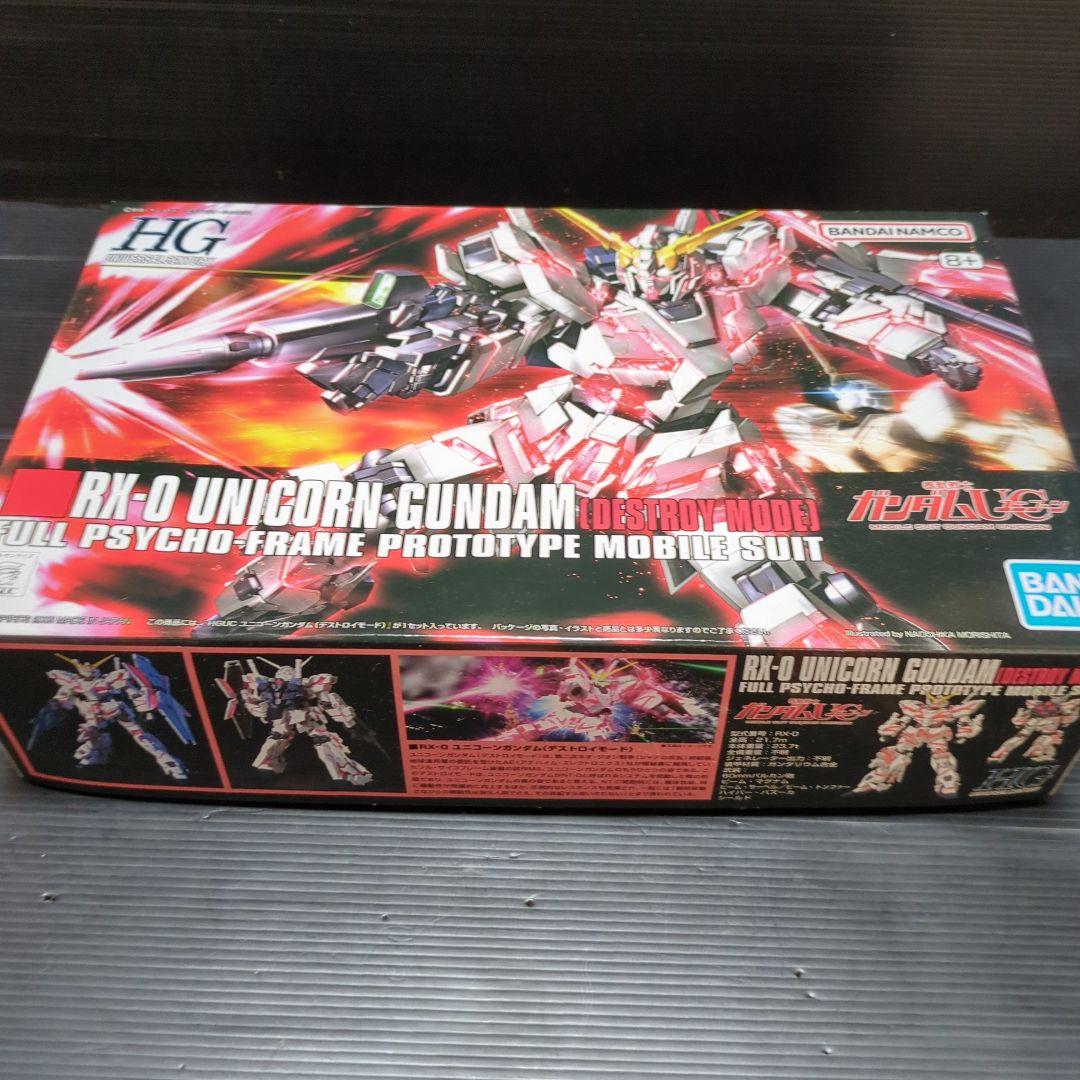 HG ガンプラセット RX-93 RX-79(G)Ez-8 RX-0 ユニコーン - メルカリ