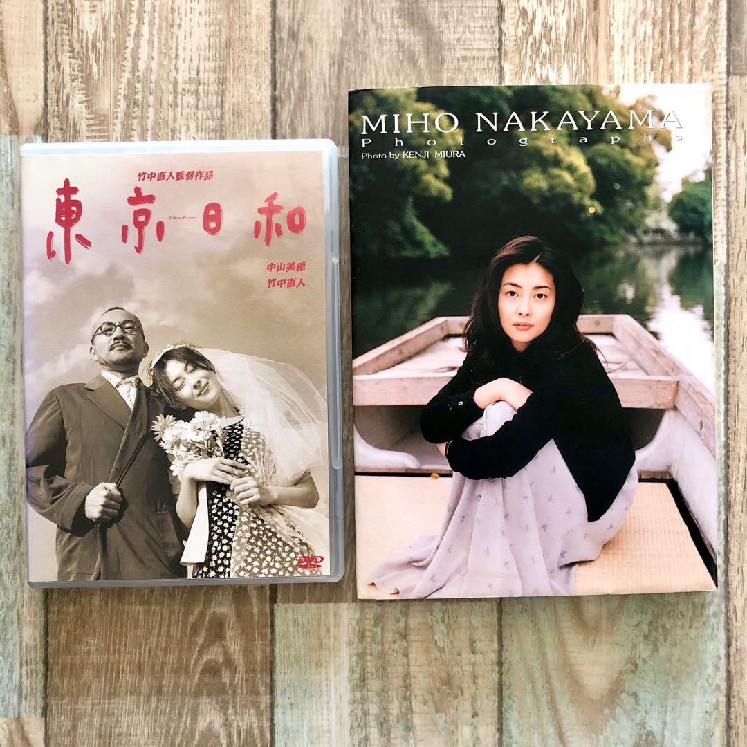 東京日和 DVD パンフレット　チラシ　レア　中山美穂 東京日和 DVD パンフレット チラシ レア 中山美穂 東京日和 DVD 中山