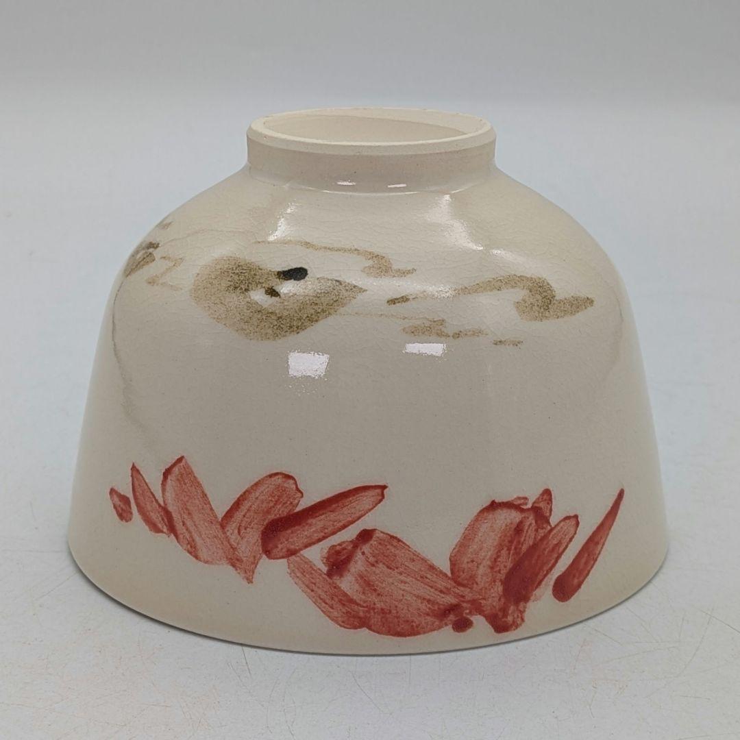 木村閑流 茶盌「紅葉に流水」 共箱共布栞 京焼 抹茶碗