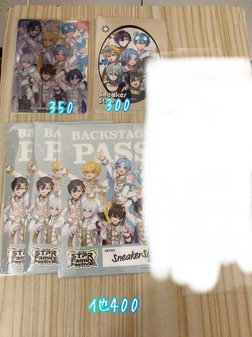 すにすて他グッズまとめ売り バラ売り⭕️ - メルカリ