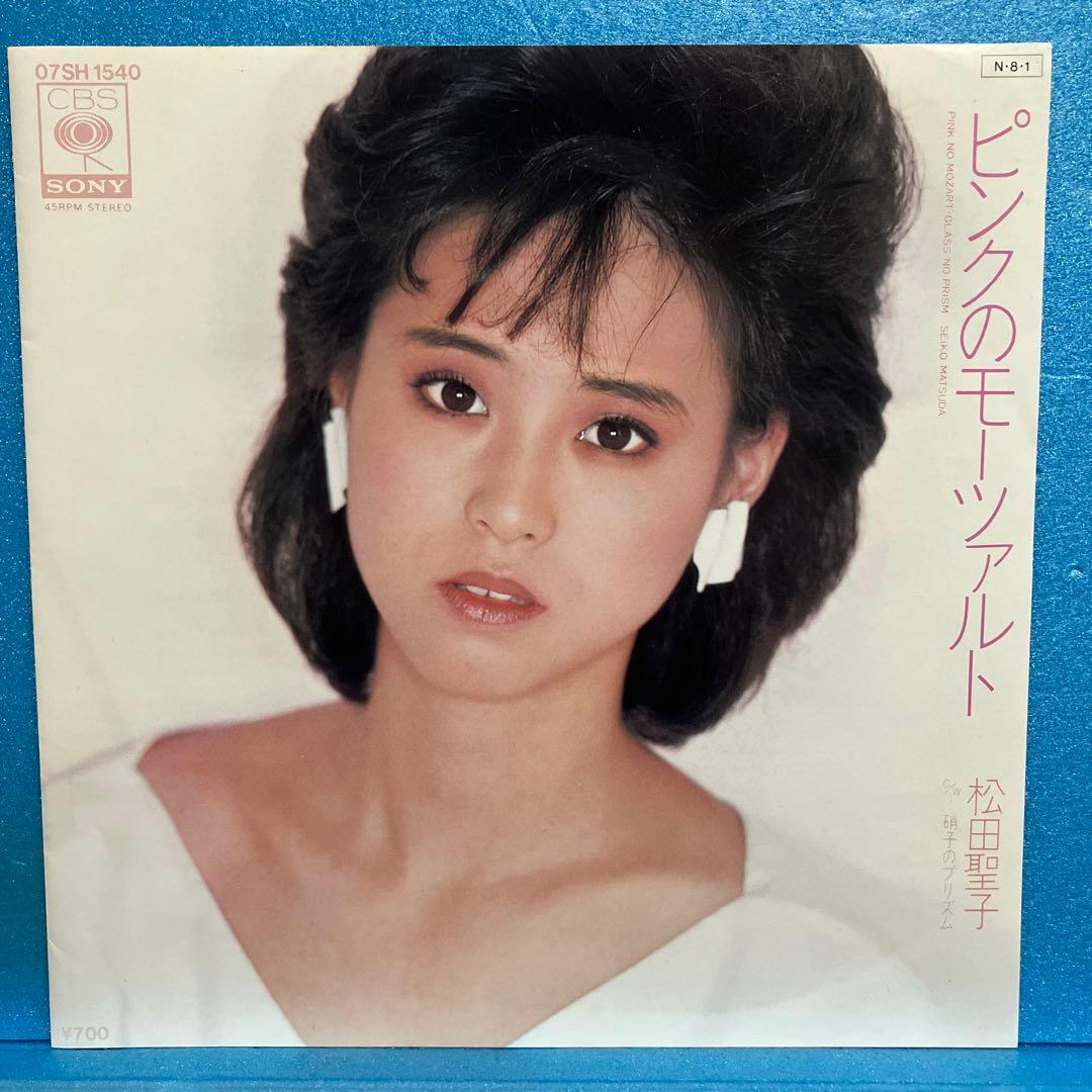 EP 松田聖子 / ピンクのモーツァルト A-4308 - メルカリ