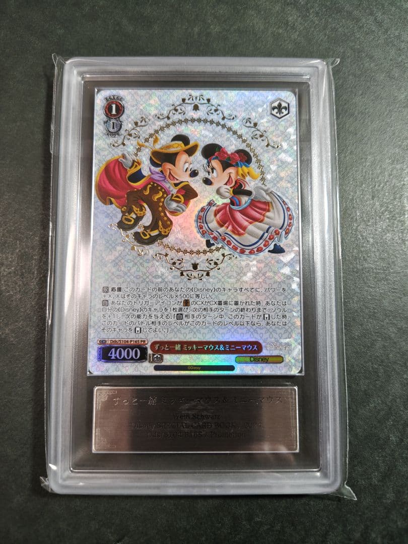 1 ヴァイス ディズニー ずっと一緒 ミッキーマウス＆ミニーマウス ARS10+