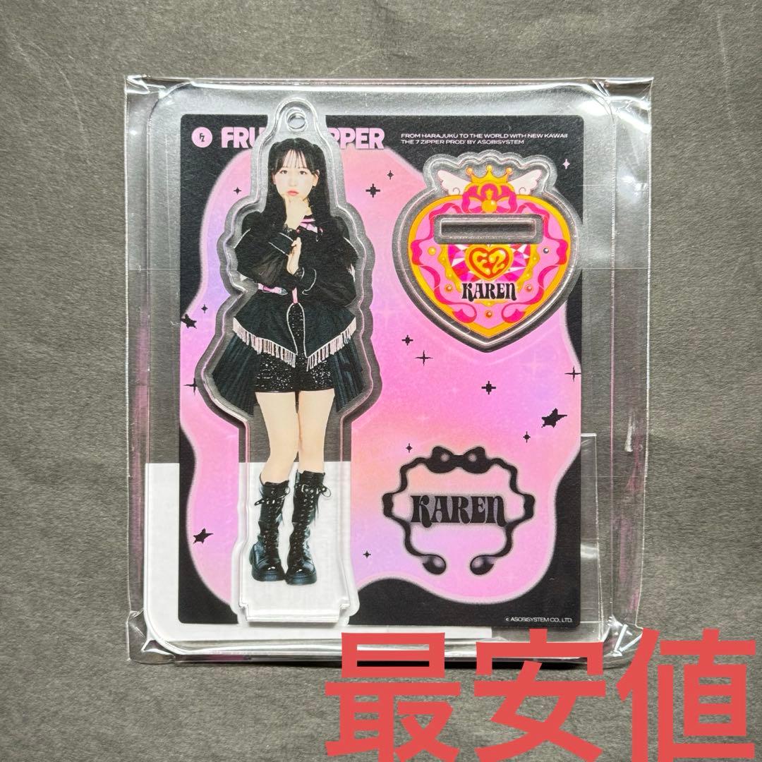 FRUITS ZIPPER 松本かれん SSAブラック衣装 黒衣装 アクスタ - メルカリ