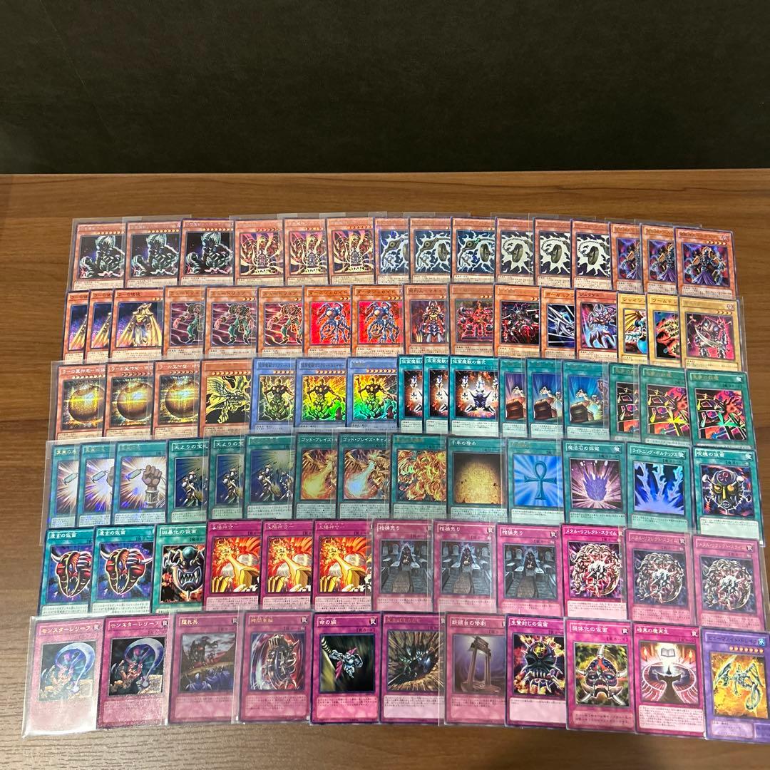 闇マリクデッキパーツ 84枚 - メルカリ