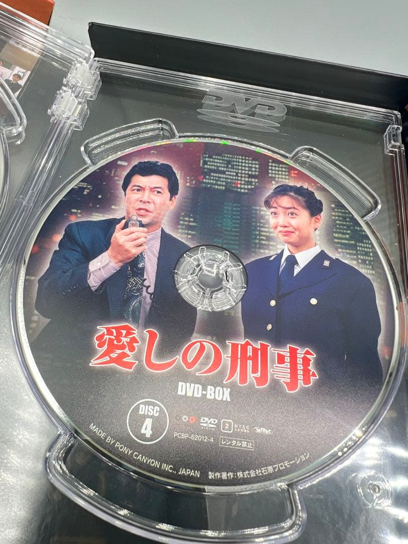 愛しの刑事 DVD BOX〈5枚組〉 舘ひろし ブックレット付