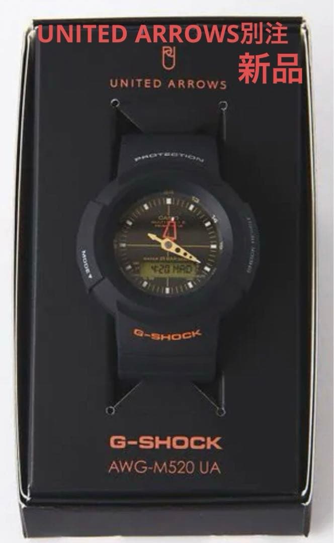 新品 ユナイテッドアローズ別注 G-SHOCK腕時計 電波ソーラー 希少品