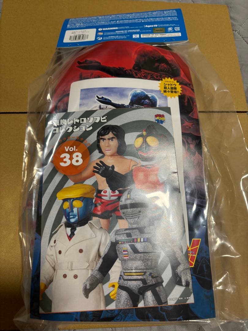 シルバーハカイダー（新色）+ミニギンエビ ソフビ