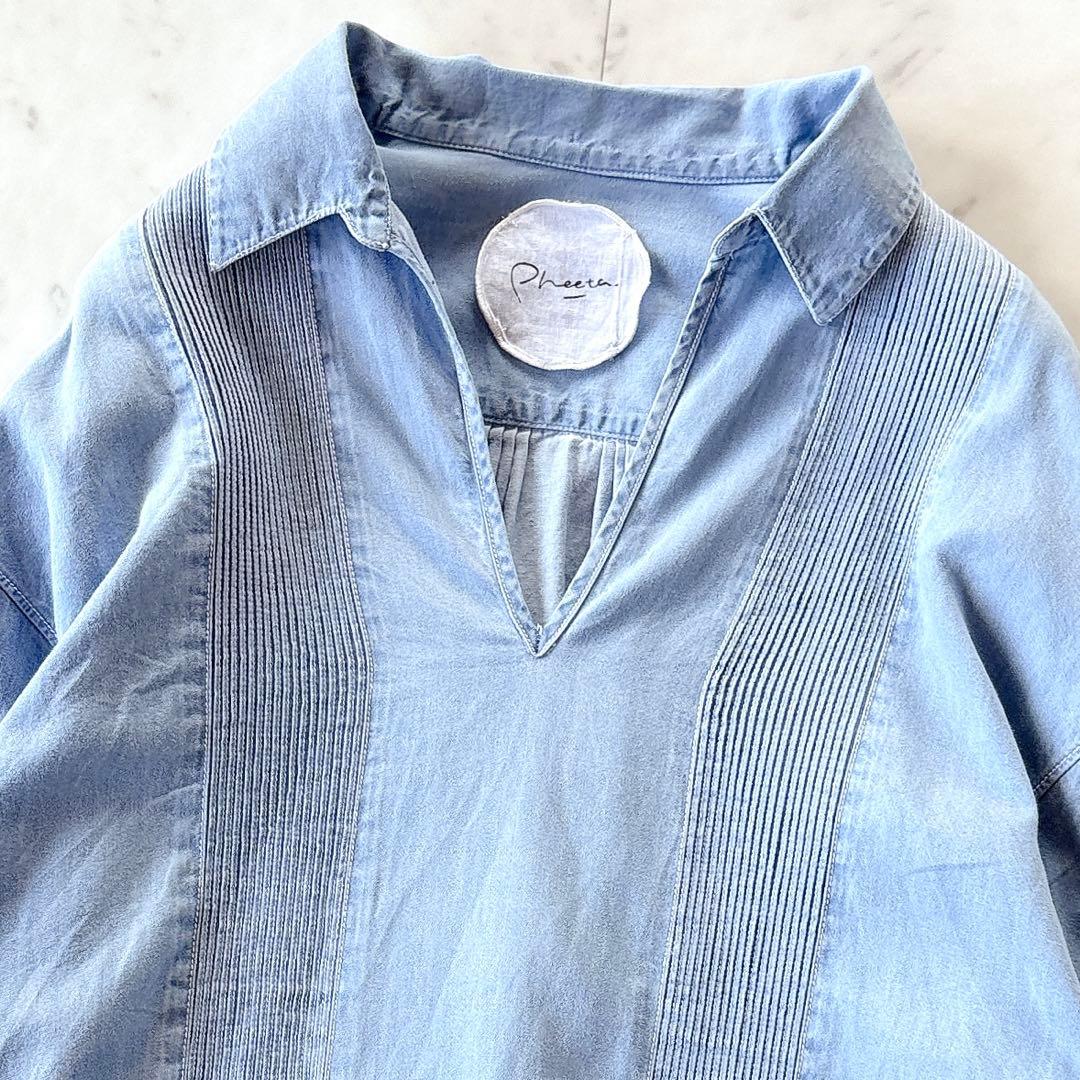 2点おまとめ フィータ ピンタック スキッパー Trinityデニムシャツ