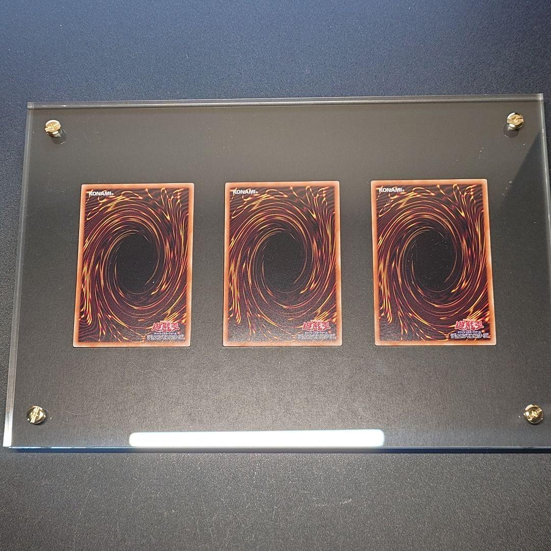 遊戯王 青眼の白龍 3枚セット 海馬セット - メルカリ