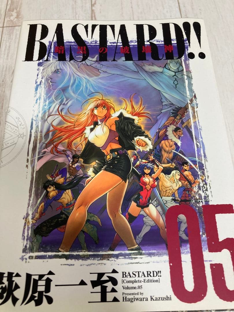 BASTARD!! -暗黒の破壊神- 完全版　（全９巻＋拡張版２冊セット）初版