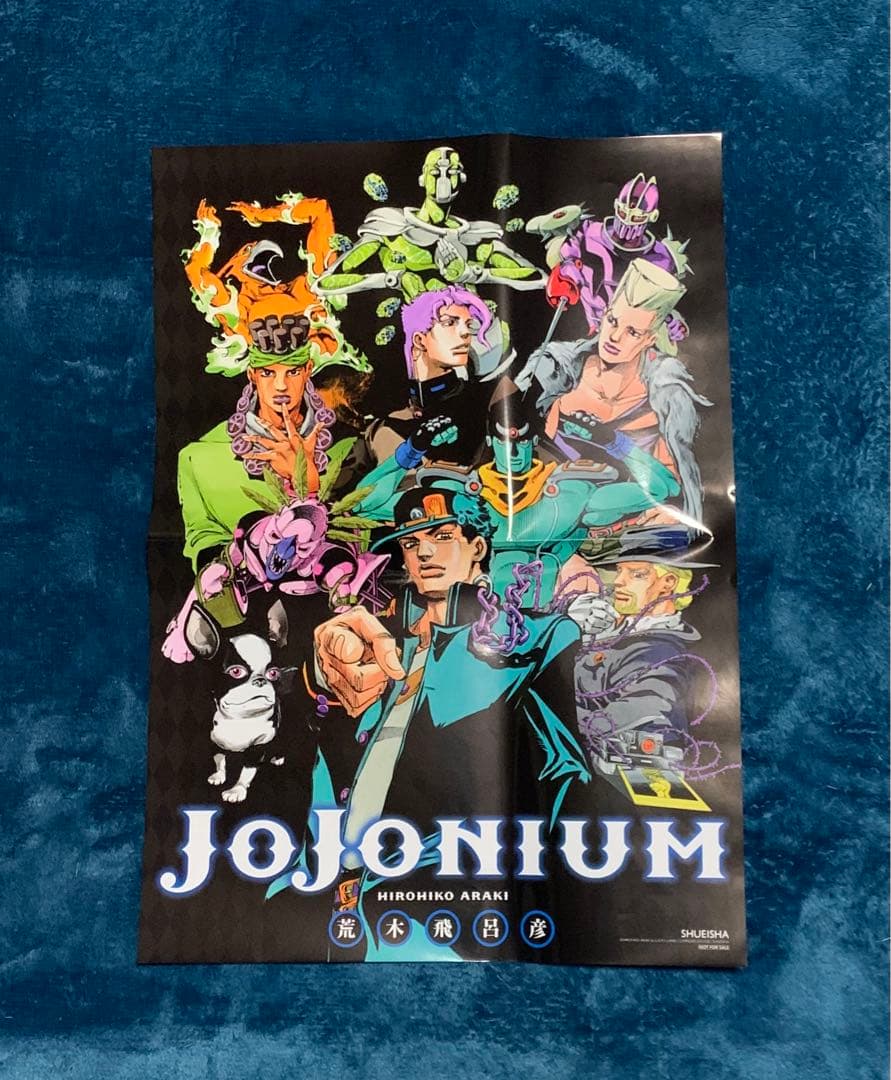 ⚠️値下げ！ JOJONIUM ポスター ジョジョ - メルカリ