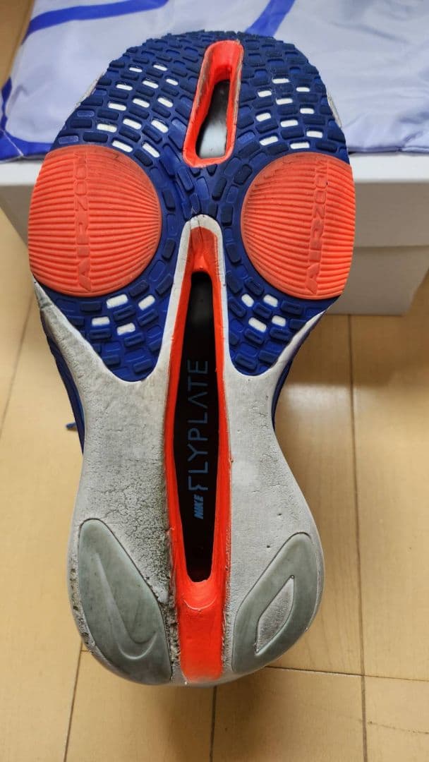 ナイキ アルファフライ3 27.0cm