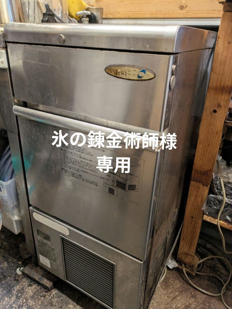 氷の錬金術師様専用ステンレス製製氷機 コンパクト