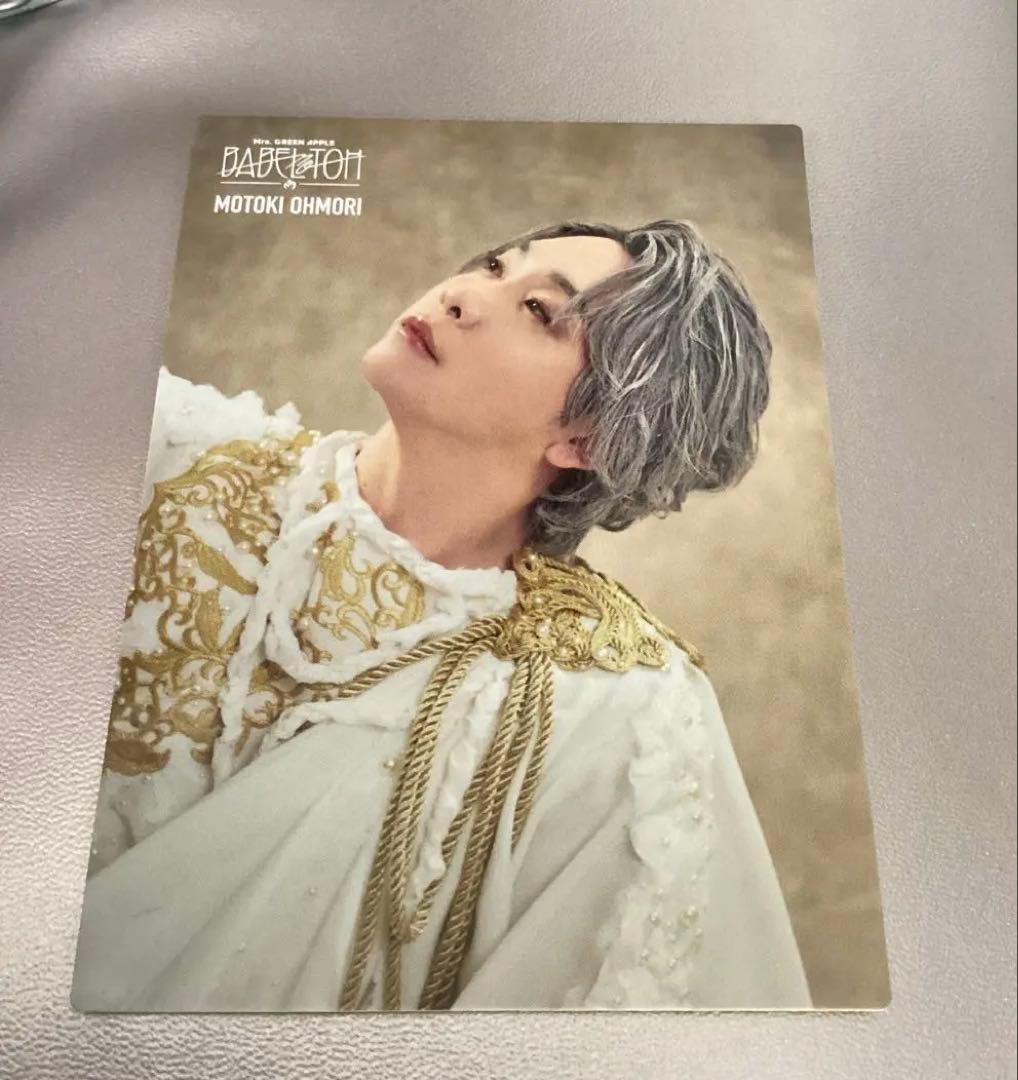 Mrs. GREEN APPLE バベルの塔 フォトカ11 ケセラセラ 大森元貴 - メルカリ