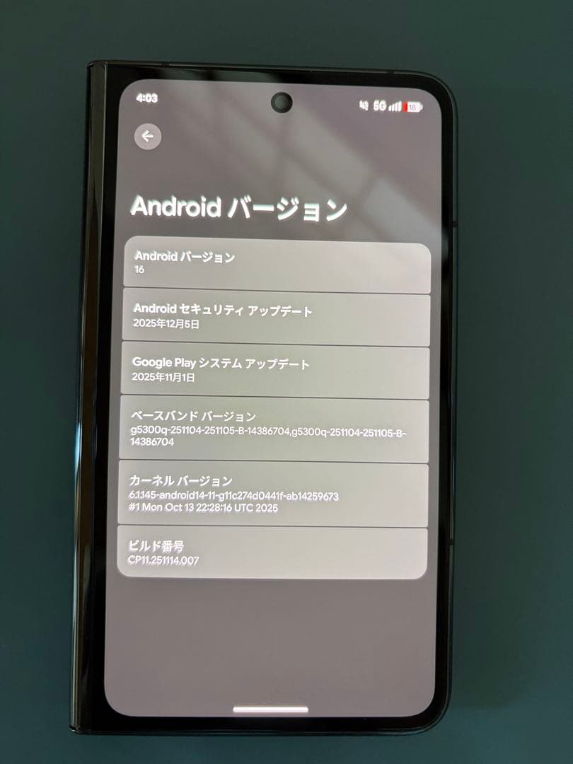 【美品】Pixel Fold 256GB Obsidian SIMフリー Google Pixel 【Sランク】Google Fold 256GB Obsidian au版SIMフリー