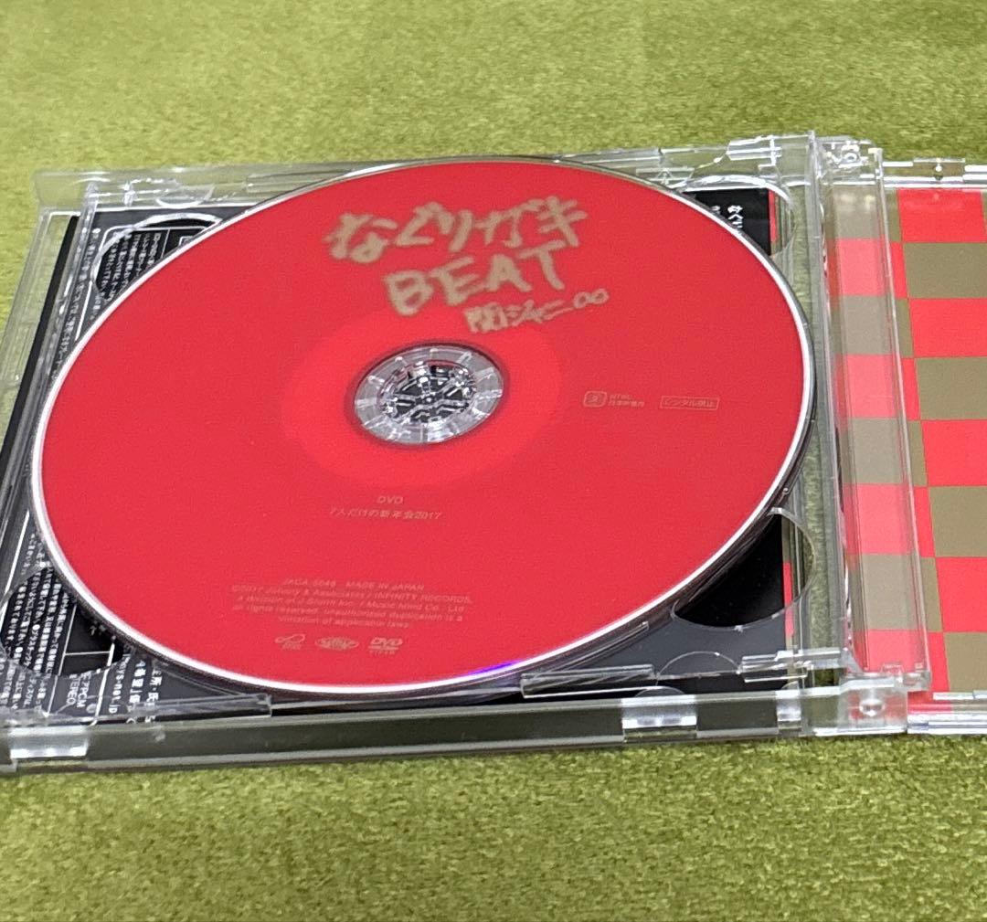 関ジャニ∞ グッズ JUKEBOX 8EST ライブDVD - メルカリ