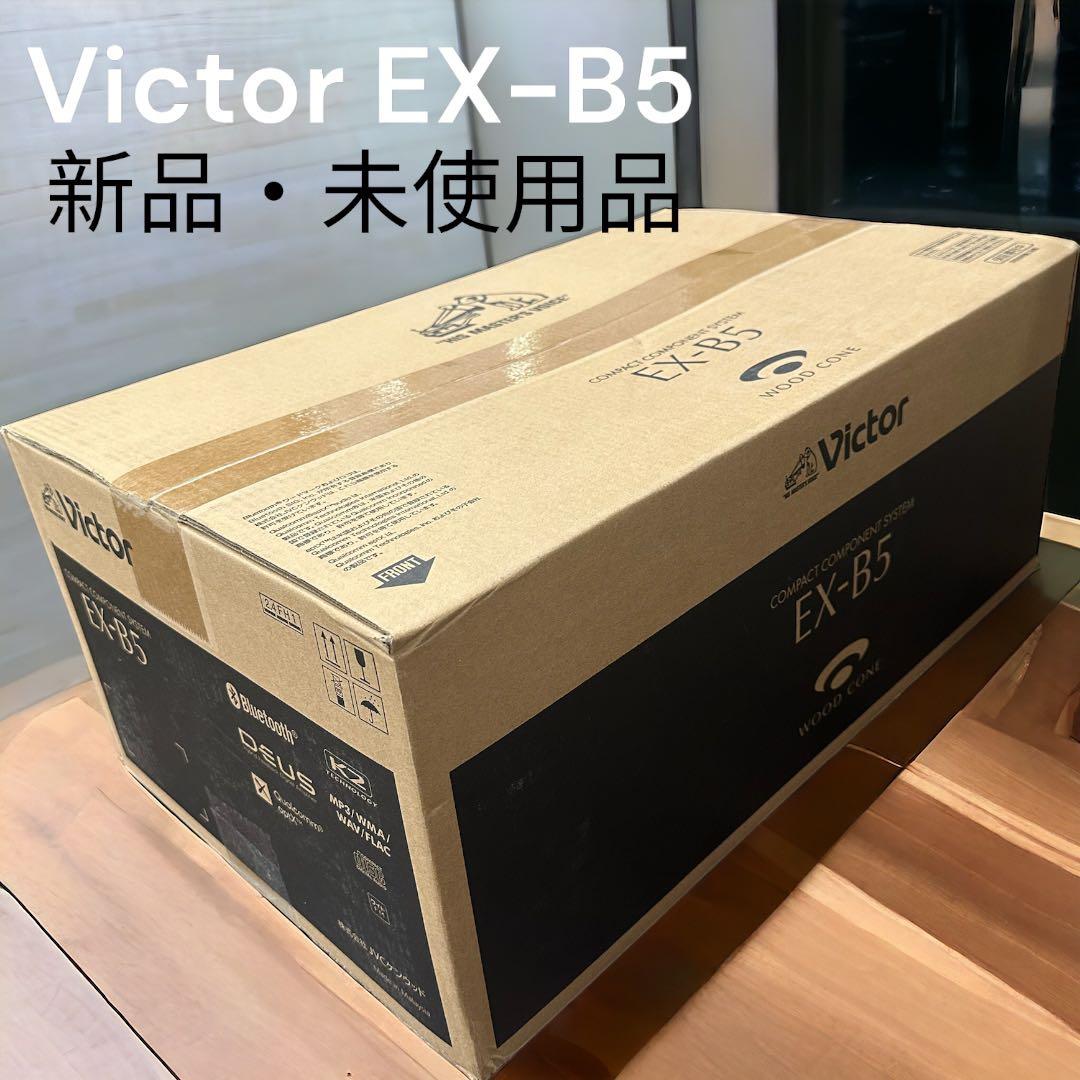 未開封品】Victor ビクター JVC EX-B5 特別限定品 匠の響 P