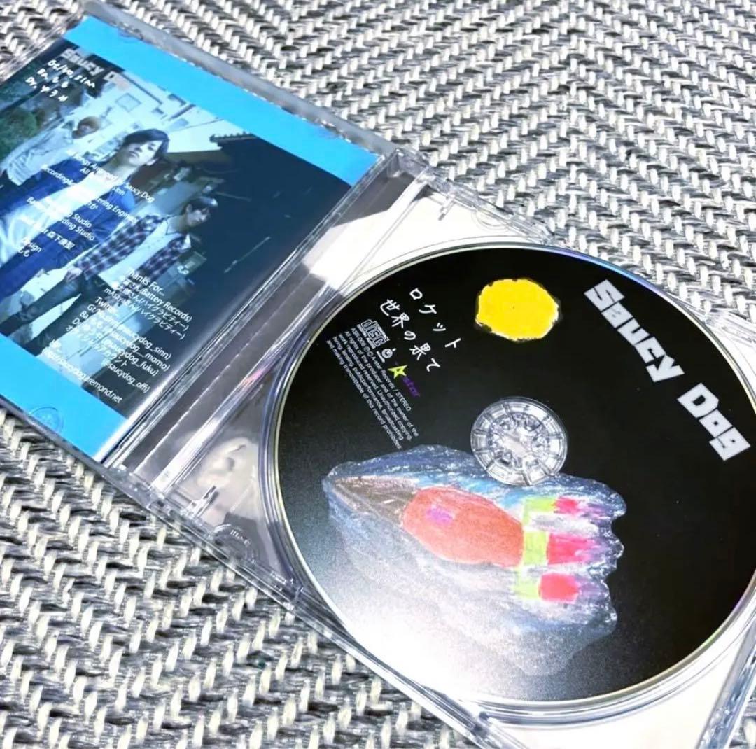 貴重】saucydog 廃盤CD ロケット 世界の果て - メルカリ