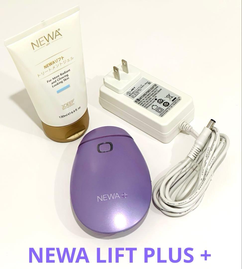 JMECビューテリジェンスNEWAリフト NEWA LIFT PLUS +美顔器 重要】NEWAリフトシリーズ 販売終了のお知らせ｜最新情報｜【公式