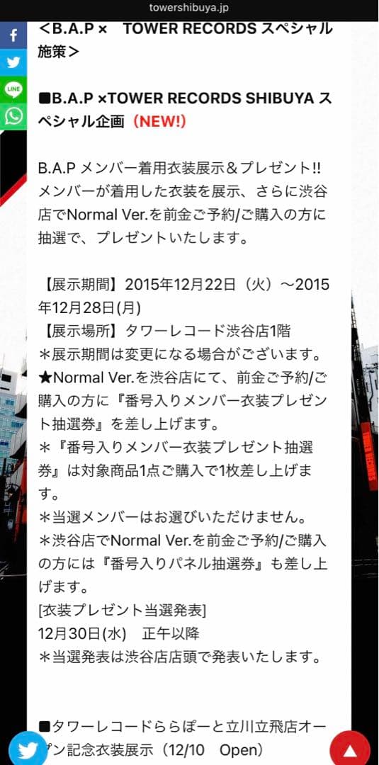 B.A.P Jongup ywf サイン入り 衣装 종업 - メルカリ