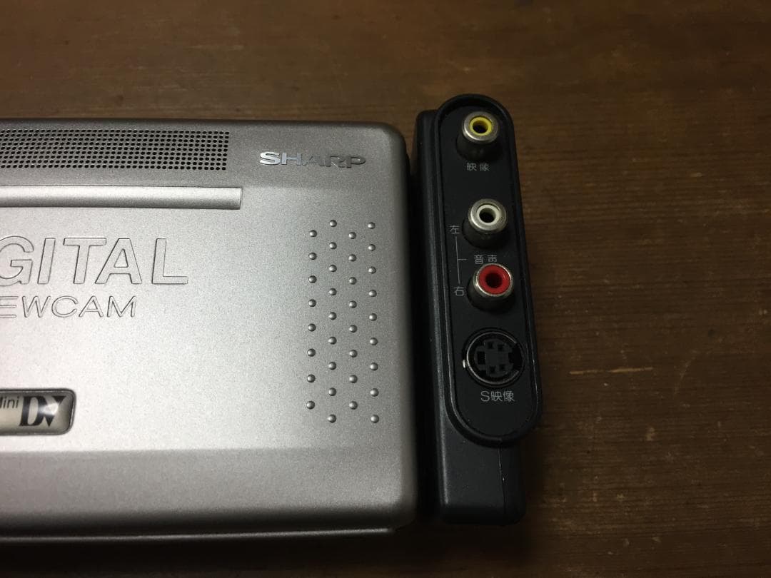 美品 再生ダビングOK SHARP VL-DC3 付属品あり 液晶大画面 - メルカリ