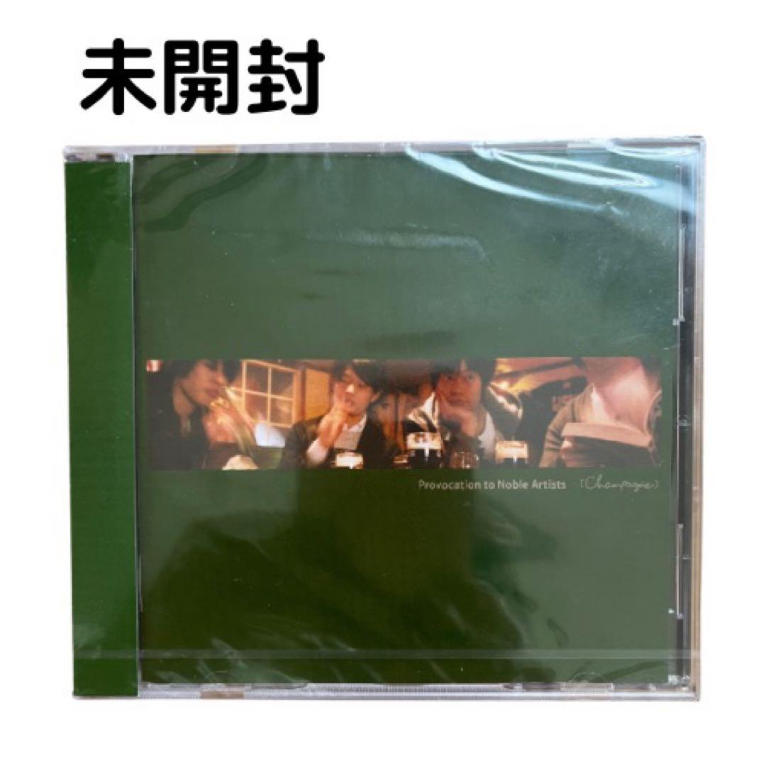 邦楽 Champagne Provocation to Noble Artists 邦楽 Champagne Provocation to Noble Artists Alexandros]Provocation