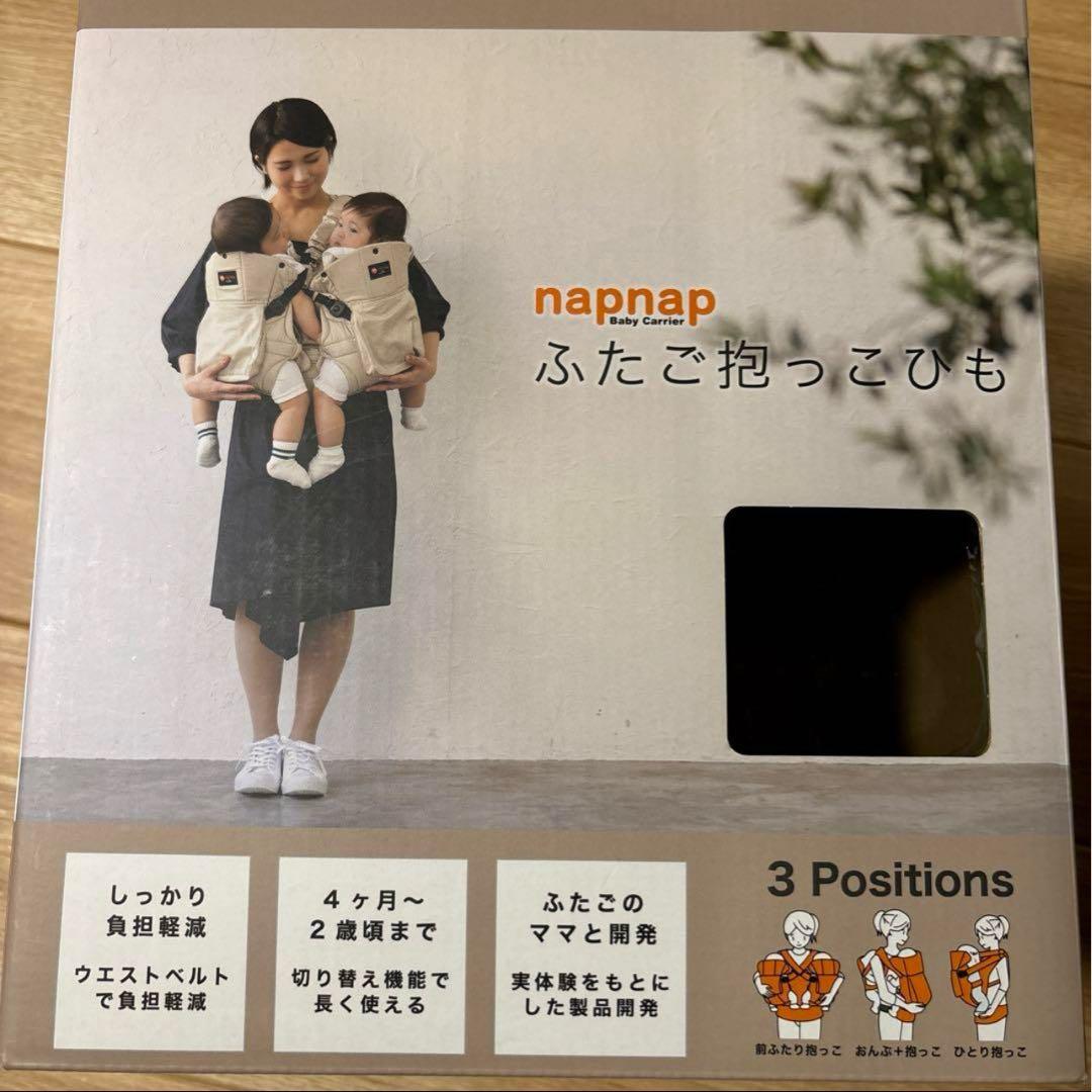 napnap ふたご抱っこひも ネイビー Amazon.co.jp: ナップナップ ふたご抱っこひも napnap 抱っこ紐 正規品
