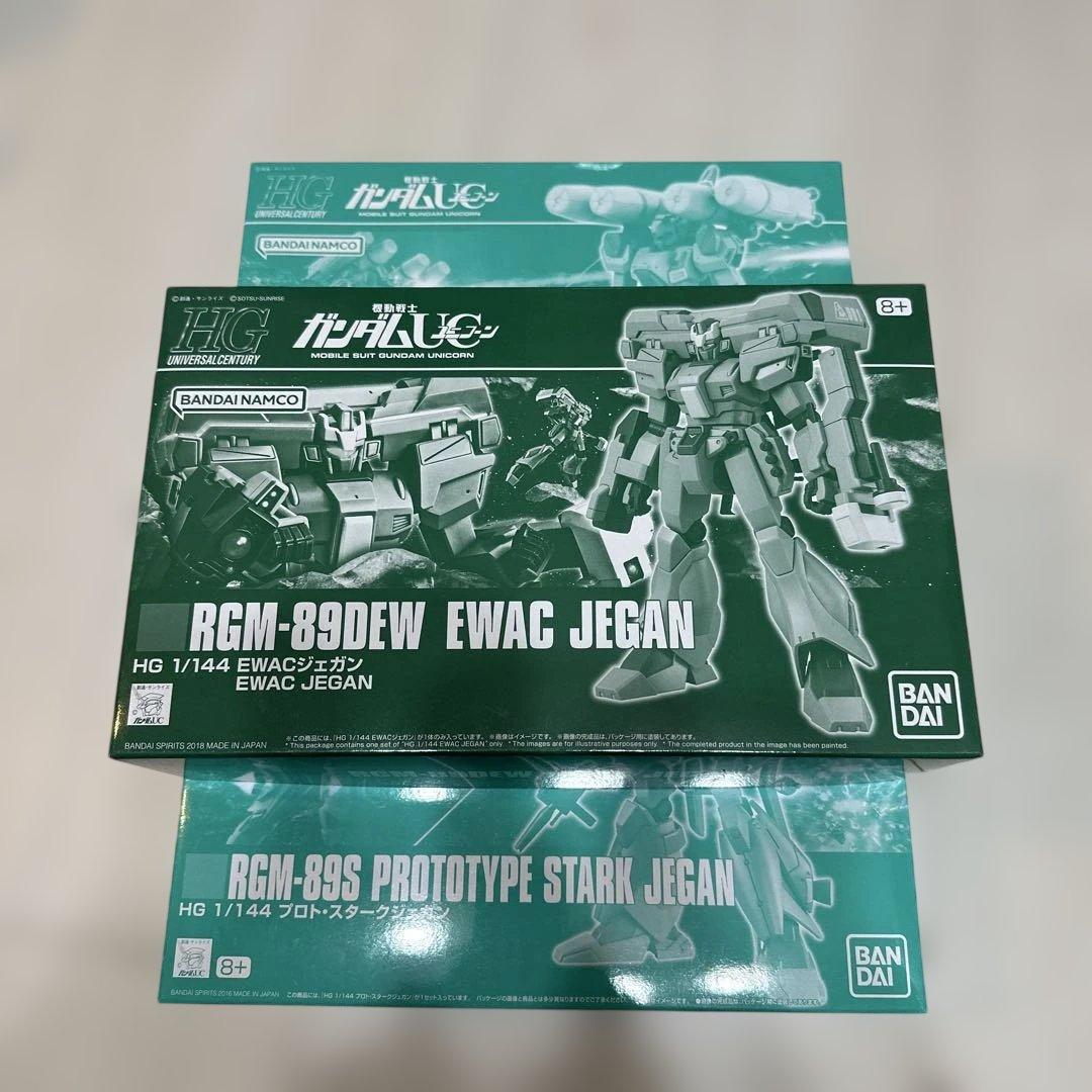 HG プロト・スタークジェガン×2、ジェガンEWAC×1 ガンダム」ガンプラ「HG EWACジェガン」や「HG ジェガンD型」、「HG