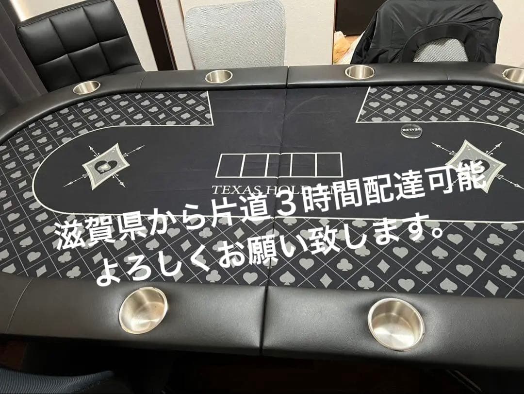 ポーカーテーブル　チップ　セット　引き取り❗️ 関西発送可能(別料) Nashクレイポーカーチップセット｜今すぐ購入｜プロフェッショナル