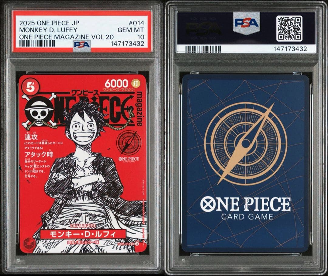 PSA10】ワンピースマガジン 20号付録 モンキー·D·ルフィ32 - メルカリ