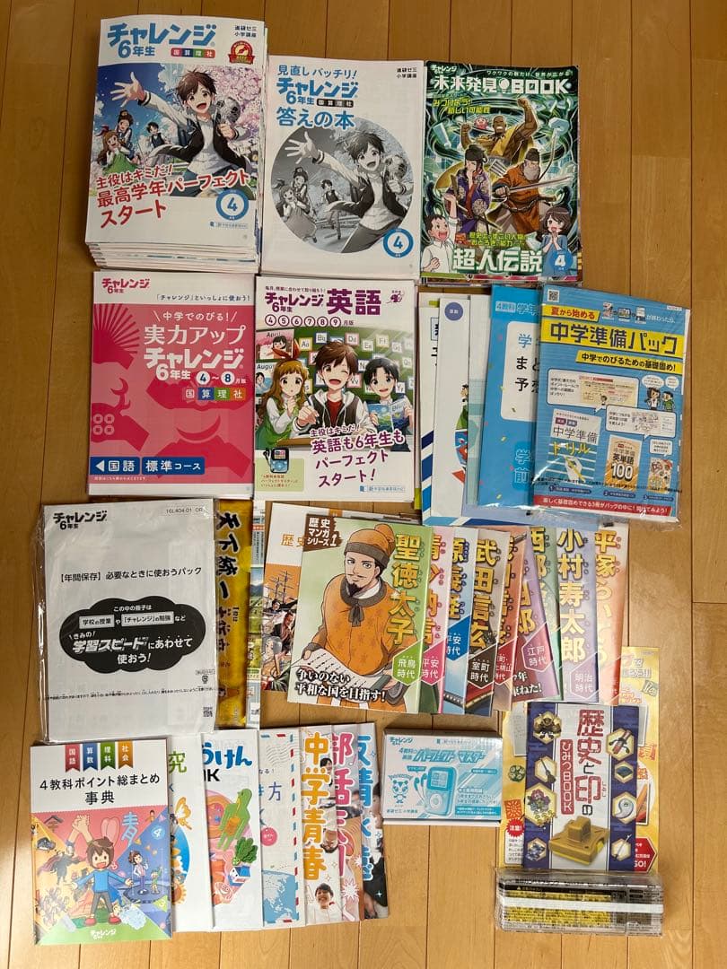 新品　進研ゼミ　チャレンジ　6年生　1年分 学研 - 進研ゼミ小学講座⭐︎チャレンジ6年生⭐︎DVD⭐︎未開封の通販