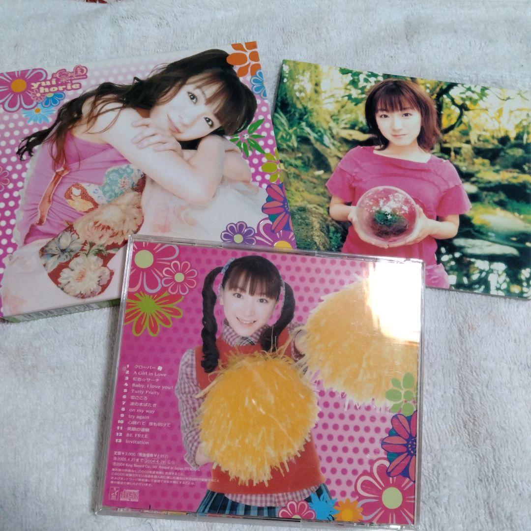 堀江由衣 アルバム 楽園 初回限定 写真集付き - メルカリ