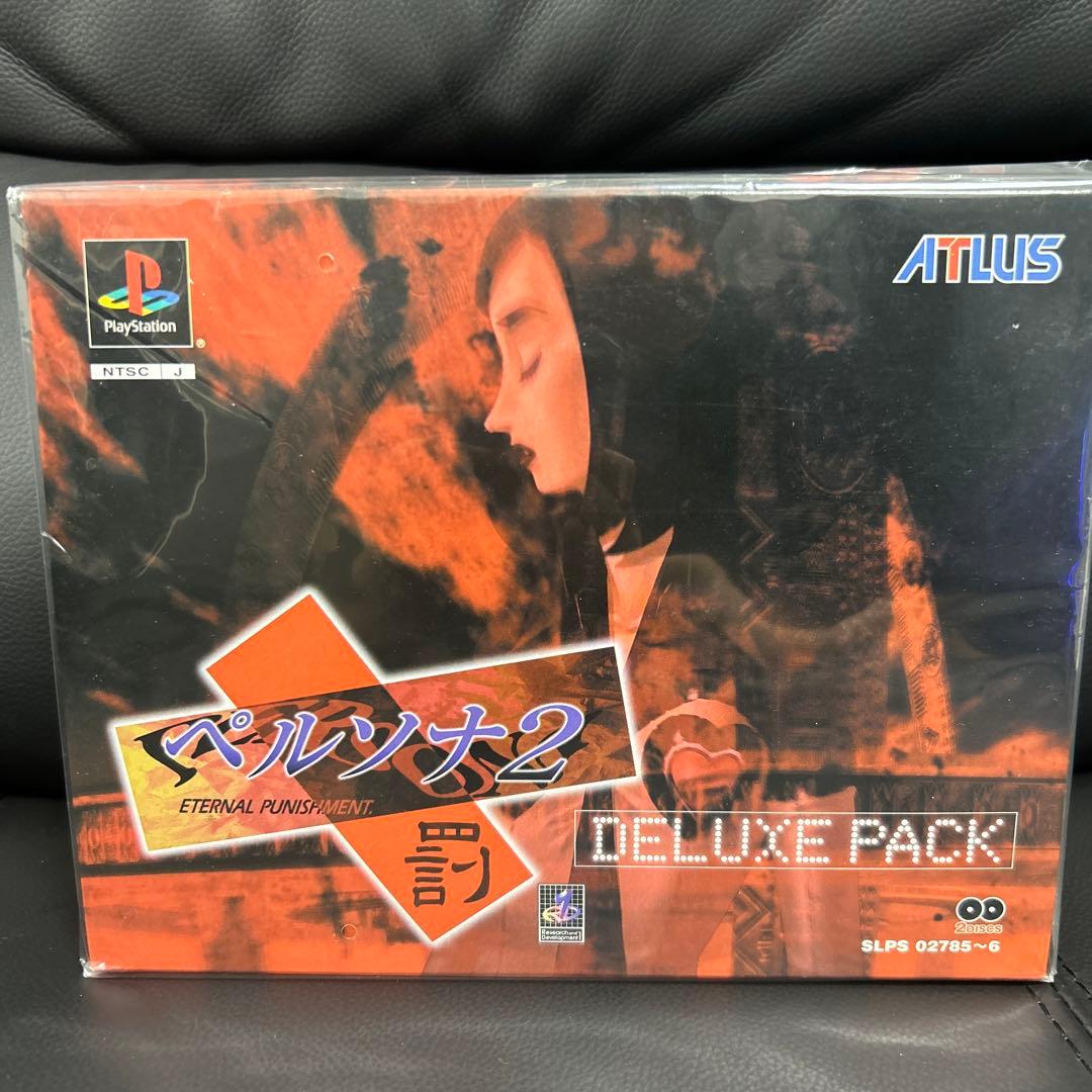 PS ペルソナ2罰 デラックスパック 限定版特典付き - メルカリ