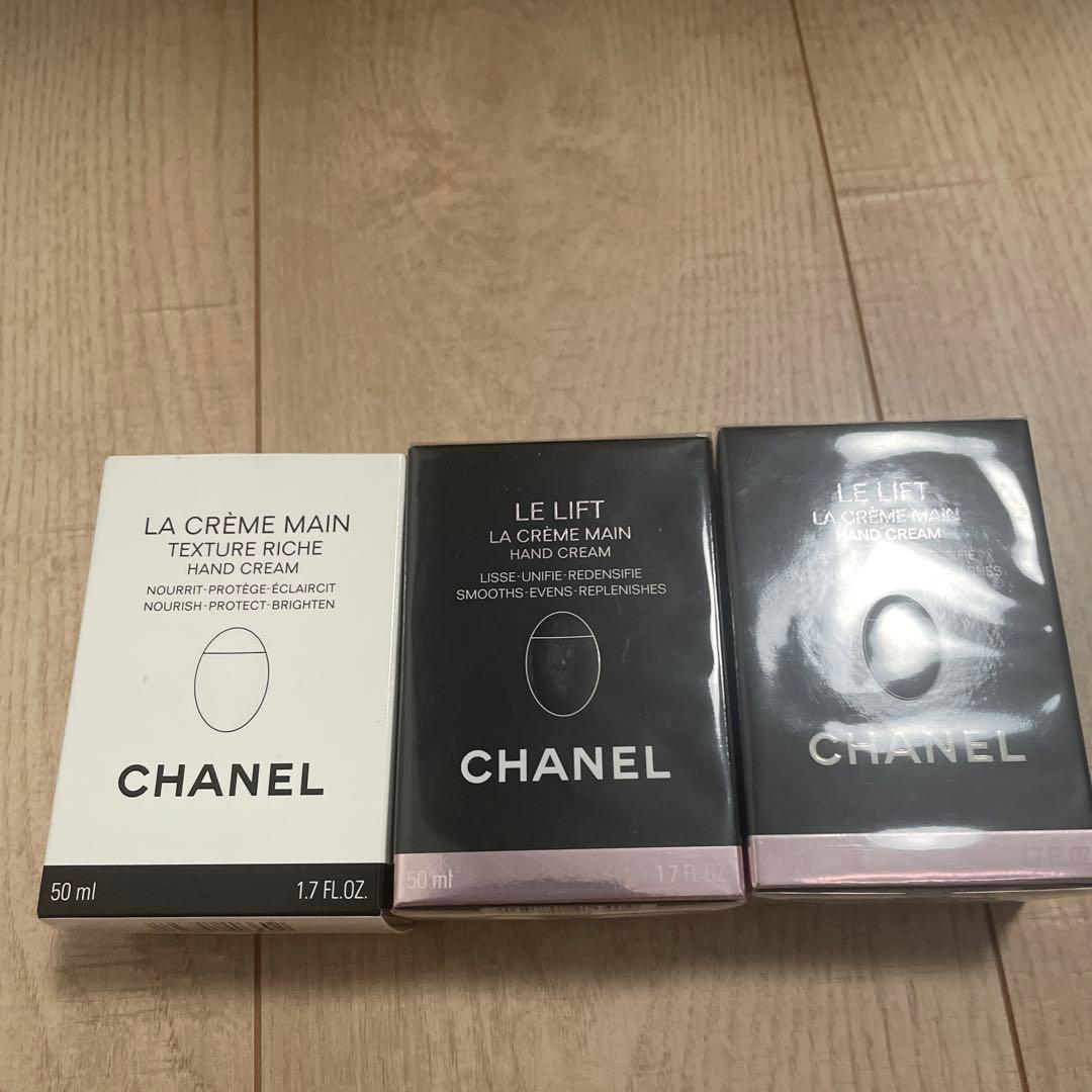 CHANEL ハンドクリーム 3本セット 3本セット】CHANEL CHANCEチャンスハンドクリームHand Creams (CHANEL