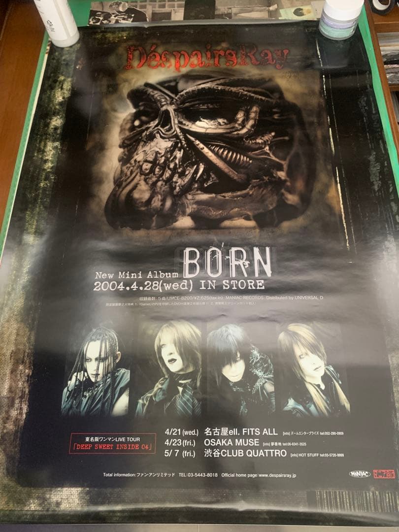D'espairsRay BORN ポスター D'ESPAIRSRAY Photo Gallery（1999〜2011） ZERO #DESPAIRSRAY #HIZUMI