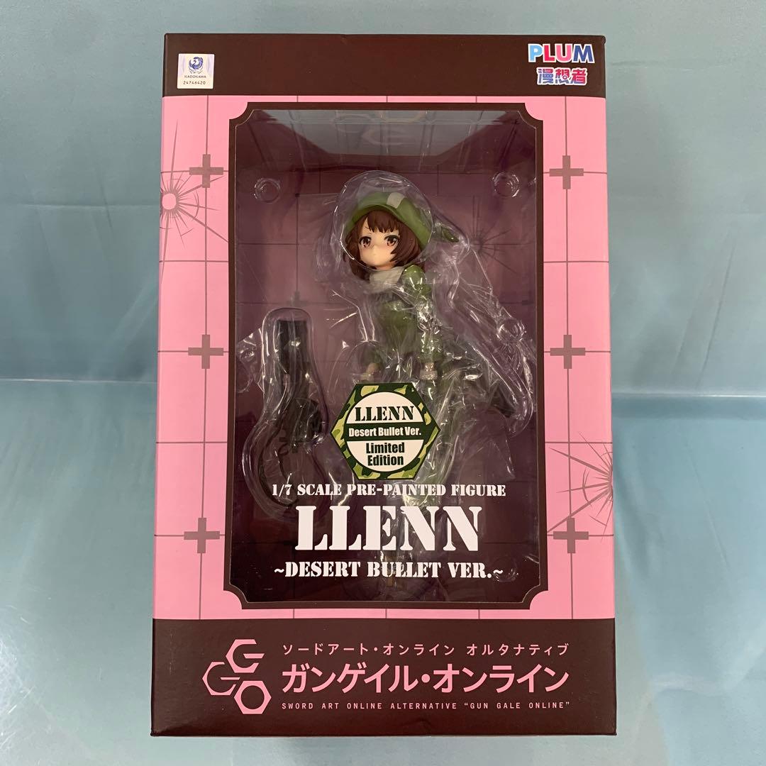 レン Desert Bullet Ver. Limited Edition - メルカリ