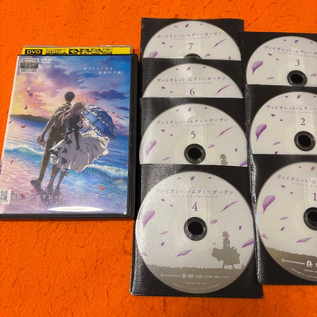 ヴァイオレット・エヴァーガーデン　 DVD 全巻セット+劇場版　全8巻　アニメ Blu-ray&DVD | 『劇場版 ヴァイオレット・エヴァーガーデン』公式サイト