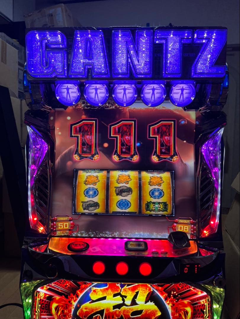 スロット 実機 超GANTZ コイン不要機 音量調節機能付き パチスロ機 家