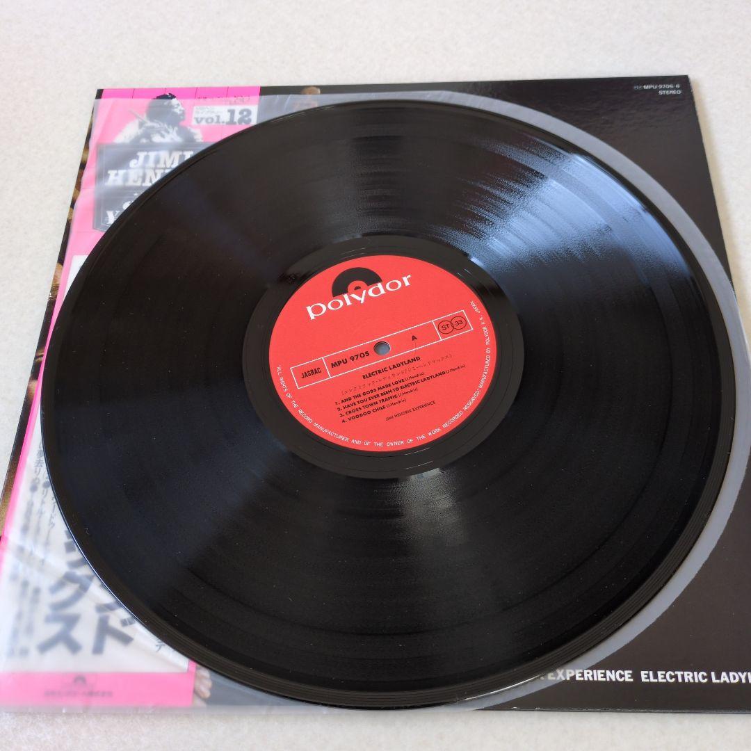 ジミ・ヘンドリックス/エレクトリック・レディ・ランド 英国版