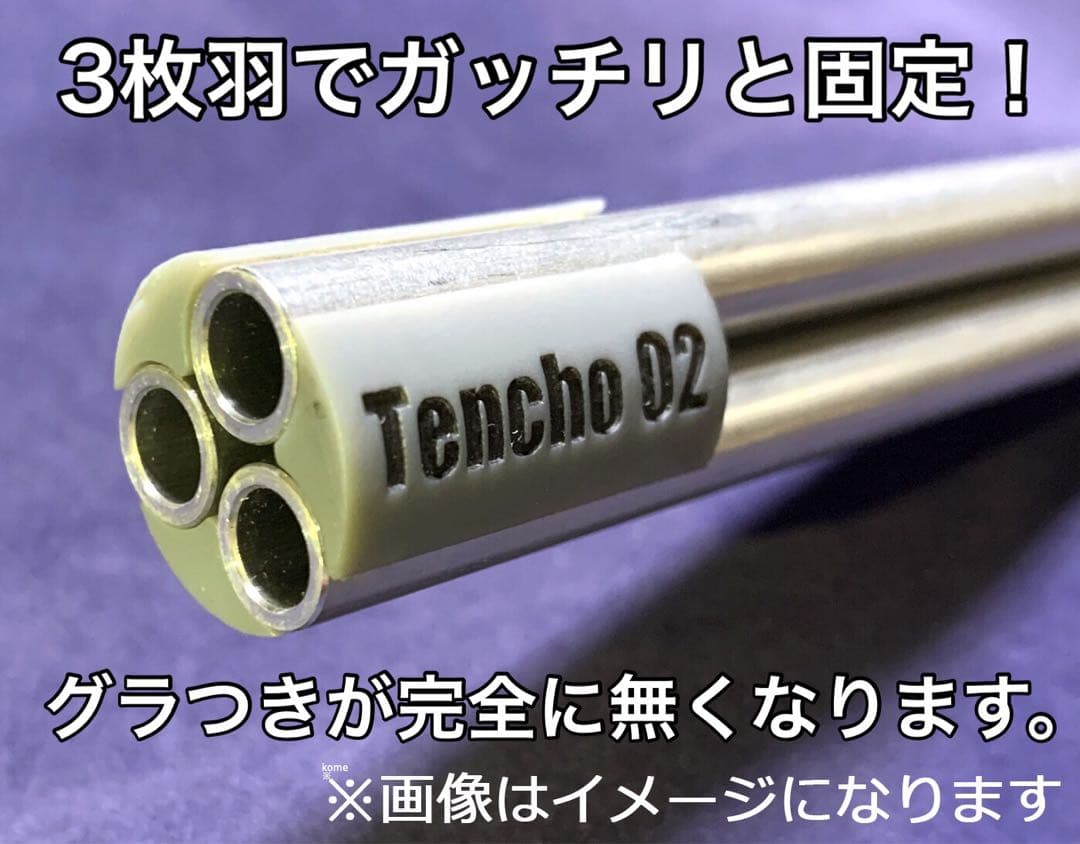 3個セット】AA-12 バレル収束機 東京マルイ 電動ショットガン sgr12