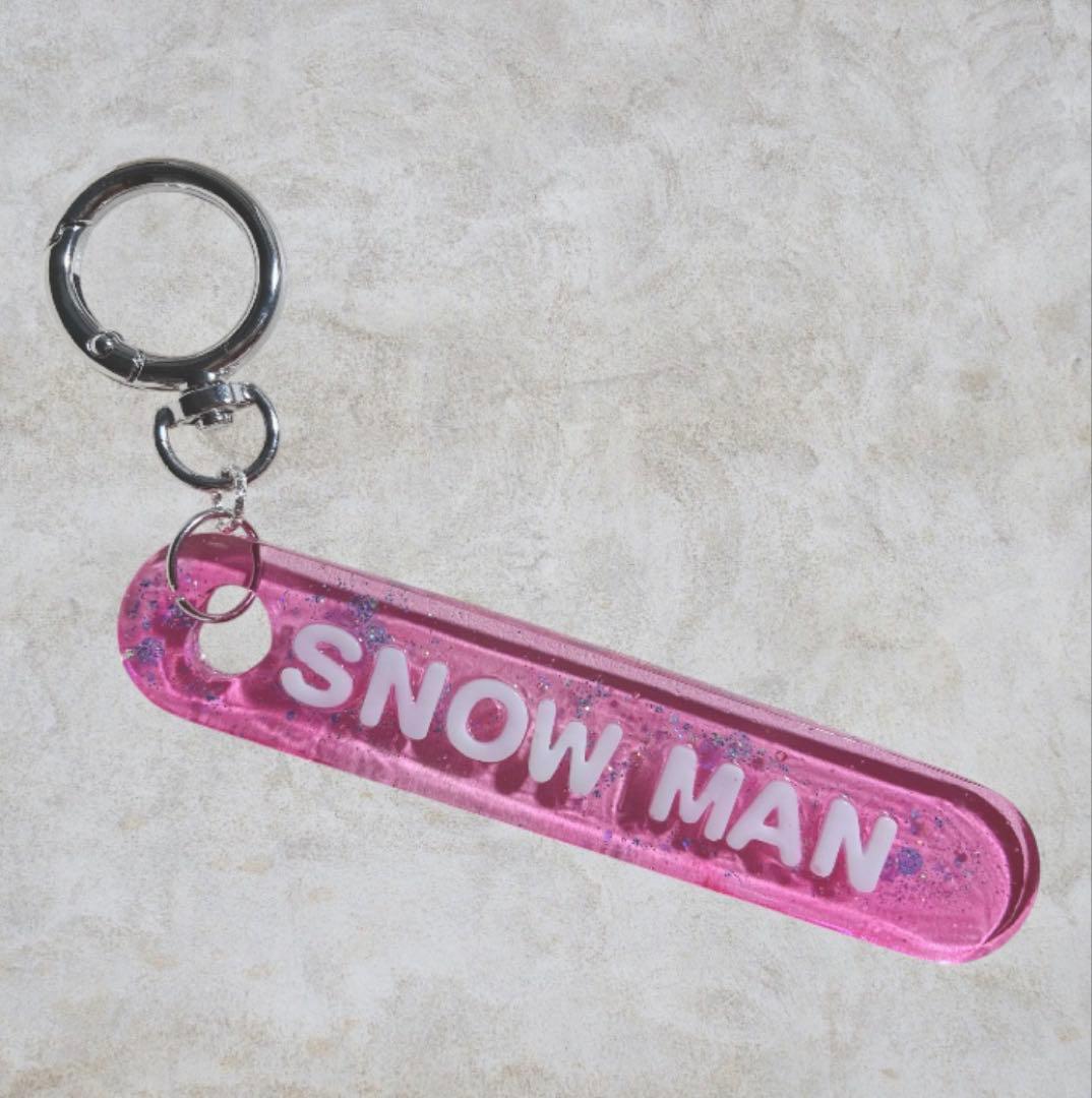 Snow Man 佐久間大介くんイメージ レジンバッグチャーム（ピンク