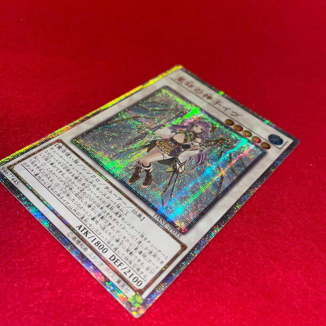 m*u様 星杯の神子イヴ 20th アジア - メルカリ