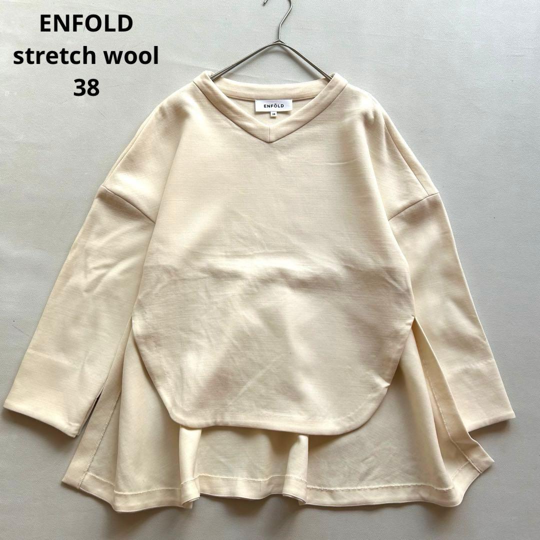 240エンフォルド 透けないストレッチウールゆったりフレアブラウス38アイボリー 240エンフォルド 透けないストレッチウールゆったりフレアブラウス38