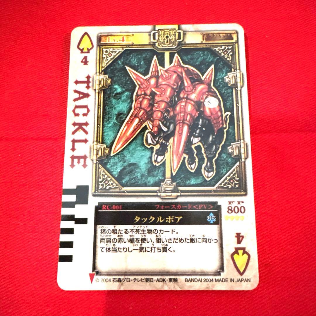ラウズカード タックルボア 仮面ライダー剣 トレカ レア スペード4
